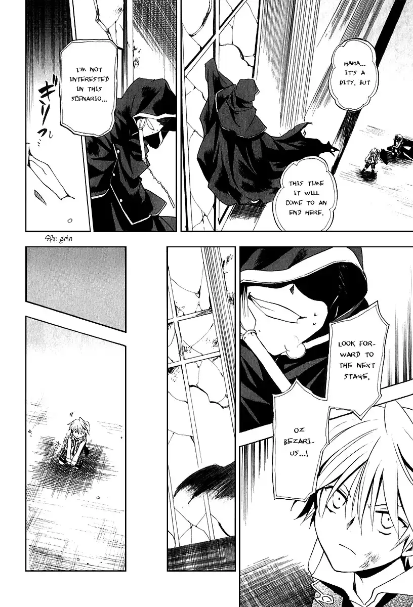 Pandora Hearts Chapter 7 22